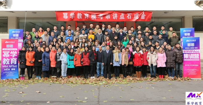 幂学陈剑老师粉丝团，帅哥美女如云