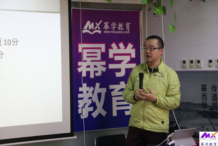 热烈祝贺幂学2016年度英语教学战略规划会隆重召开