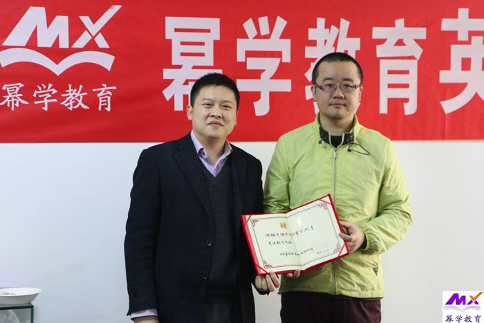 热烈祝贺幂学2016年度英语教学战略规划会隆重召开