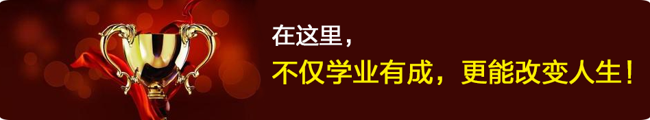 学业有成，改变人生，就在幂学MPAcc集训营